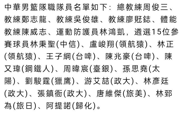 切尔西担心与加拉格尔的长久谈判会导致其身价下跌，夏窗芒特在长期合同谈判陷入僵局后就转投了曼联。